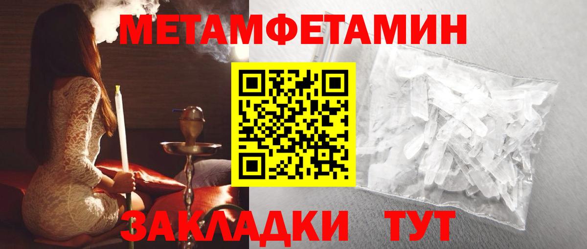 Нижний Тагил  Amphetamine VHQ  Вход с VPN 
