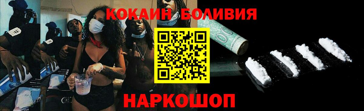COCAIN 99% Нижний Тагил