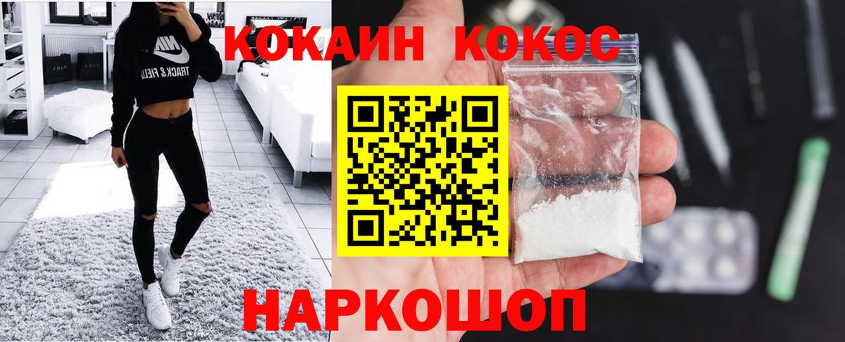 Кокаин Боливия  как найти наркотики  Нижний Тагил  Вход с VPN 