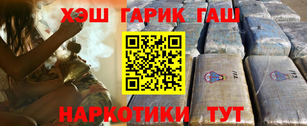 ГАШИШ 40% ТГК Нижний Тагил