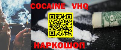 MESCALINE Дубна