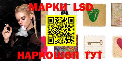 MESCALINE Дубна