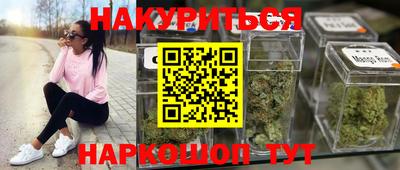 MESCALINE Дубна