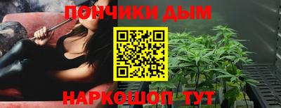 apvp Донецк