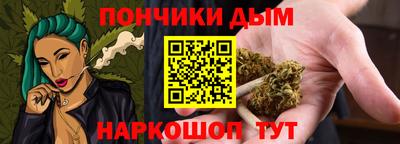 apvp Донецк