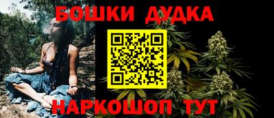 MESCALINE Дубна
