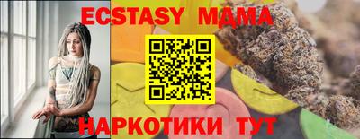 MESCALINE Дубна