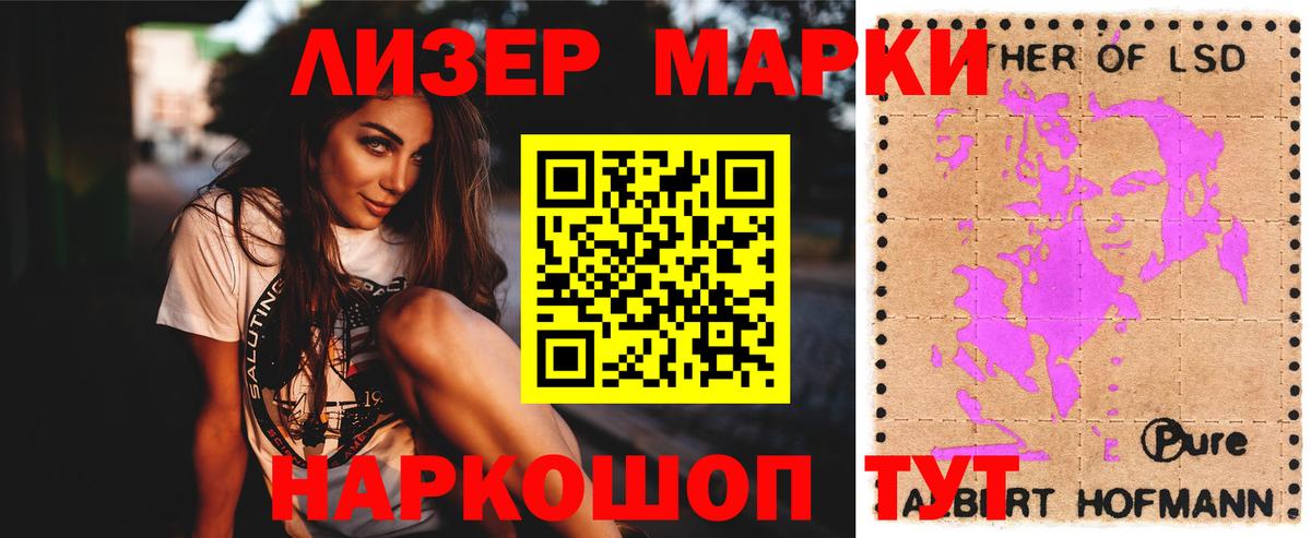 Нижний Тагил  Лсд 25 экстази кислота  Вход с VPN 