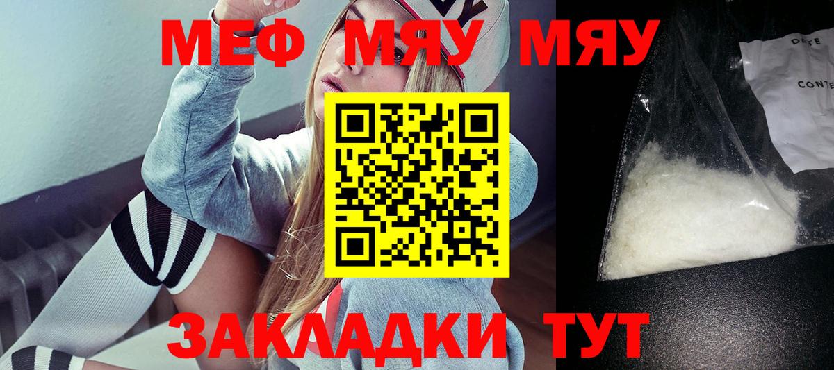 Нижний Тагил  МЕФ  Вход с VPN  МЕФ VHQ 