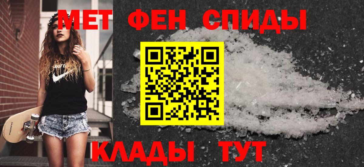 Метамфетамин Декстрометамфетамин 99.9% Нижний Тагил