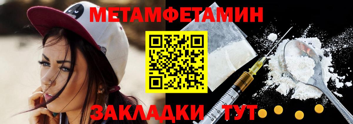 МЕТАМФЕТАМИН витя  МЕТАМФЕТАМИН витя  Вход с VPN  Нижний Тагил 