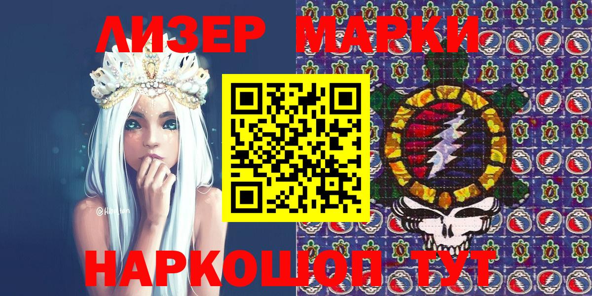 Мефедрон  ГАШ  ТГК  Конопля  Нижний Тагил  Меф МЯУ МЯУ кристаллы  Вход с VPN 
