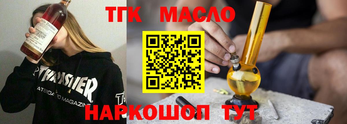 Бошки Шишки Нижний Тагил