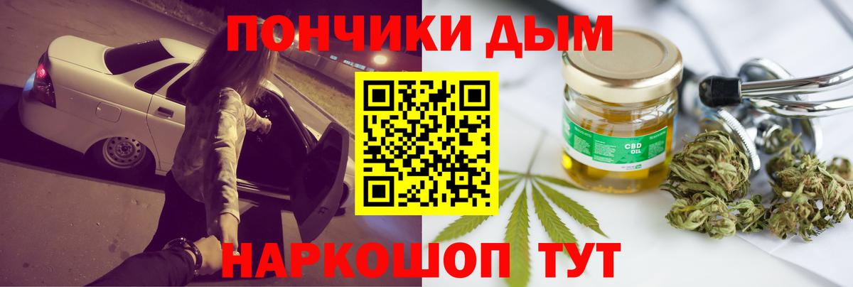 Канабис Amnesia  Конопля Ganja  Шишки марихуана AK-47  Нижний Тагил  Вход с VPN 